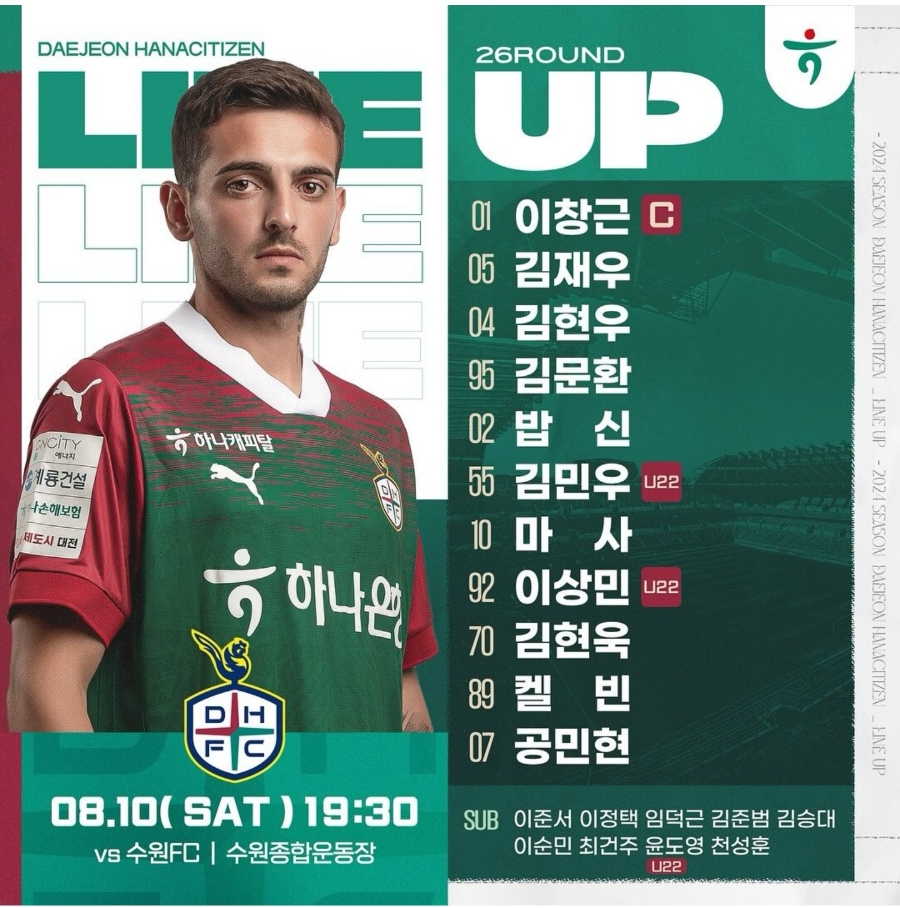 (주)하나에프씨 이미지