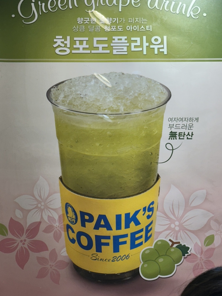 정현다방 이미지