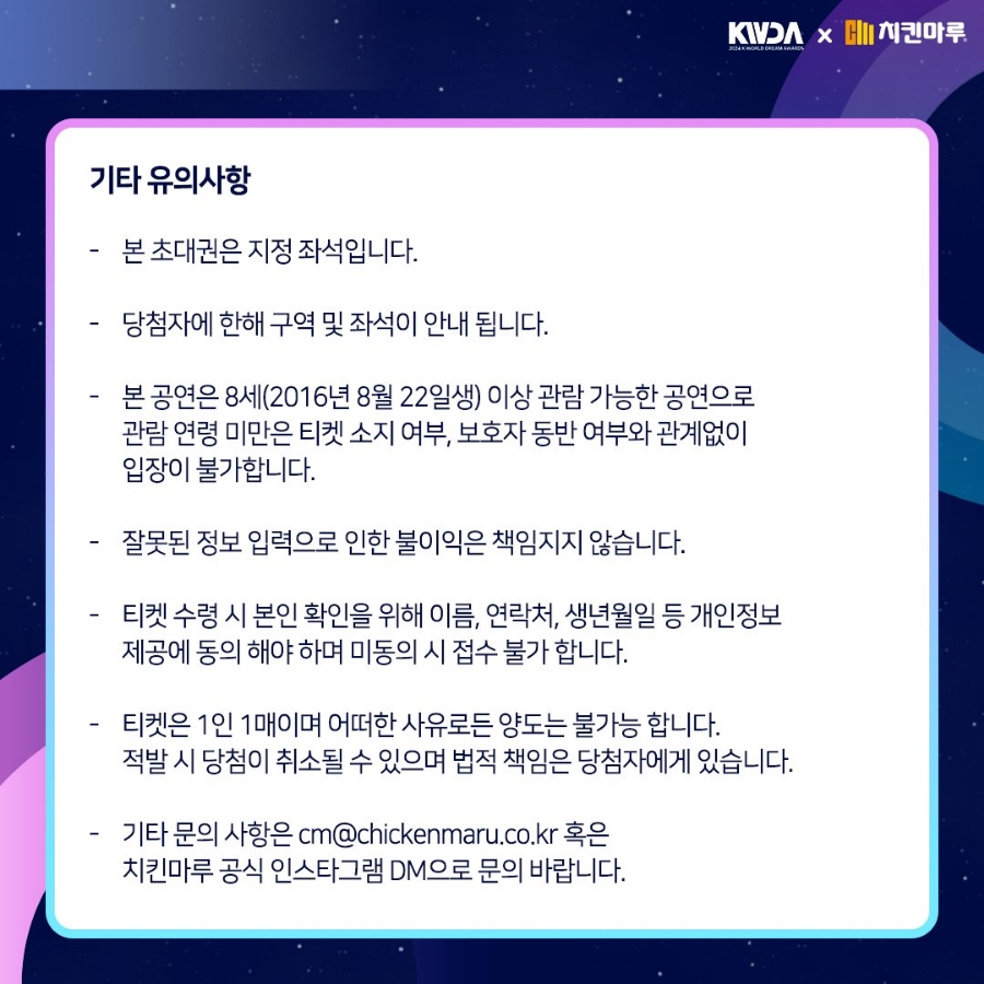 케이마루 이미지