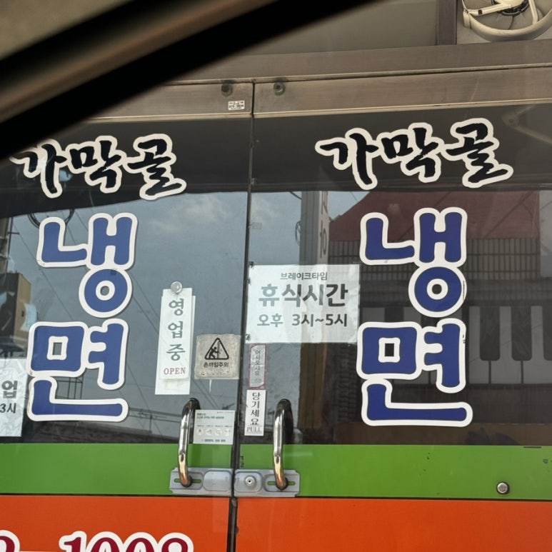 동산가막골 이미지