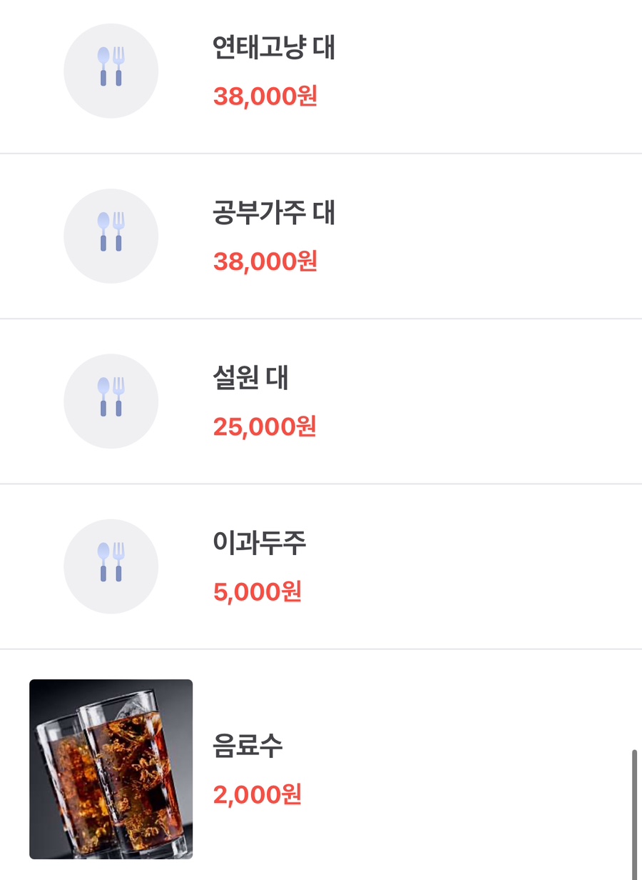 미채원 이미지