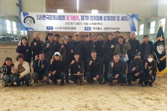 한국말산업고등학교 이미지