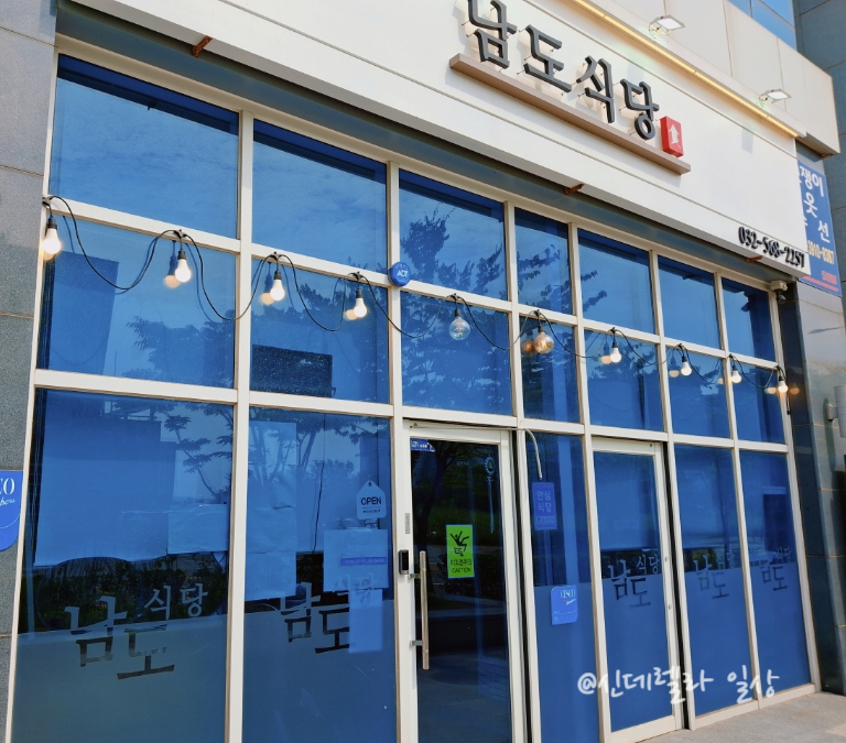 컴포즈커피청라 이미지