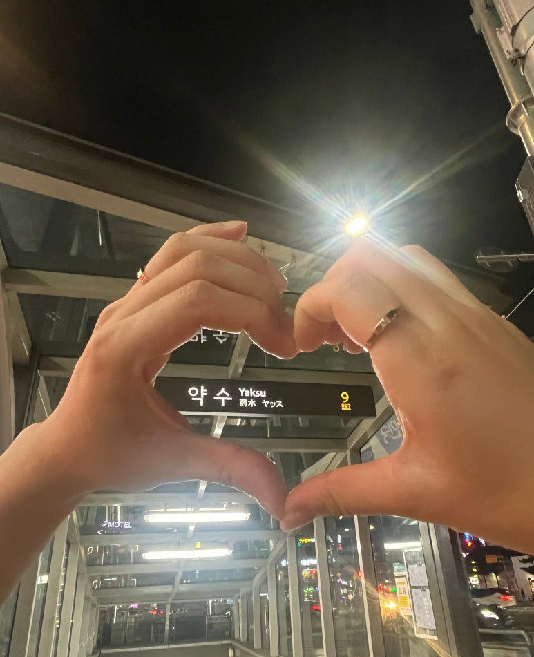 별빛희락 이미지