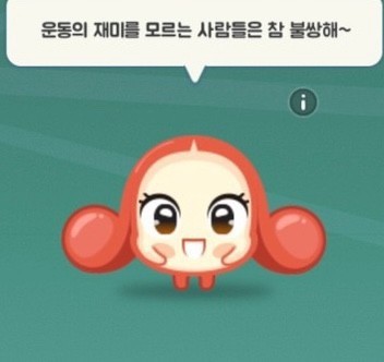 감자펜션 이미지