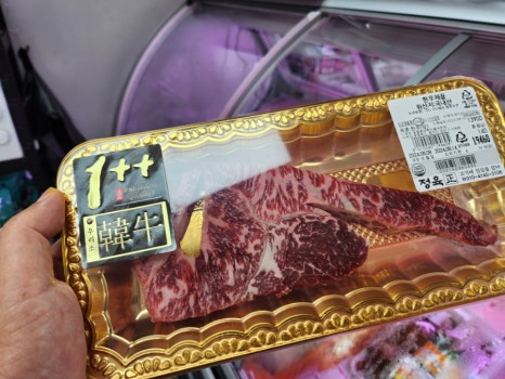 正정육점 이미지