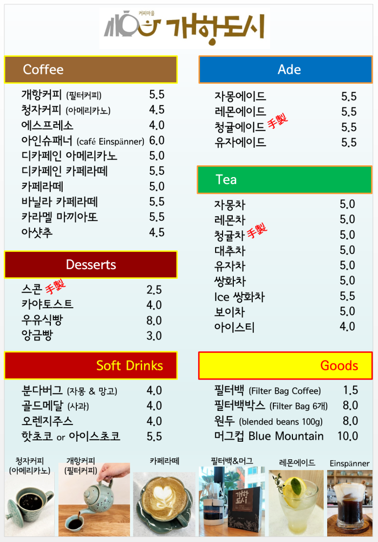 도시커피 이미지
