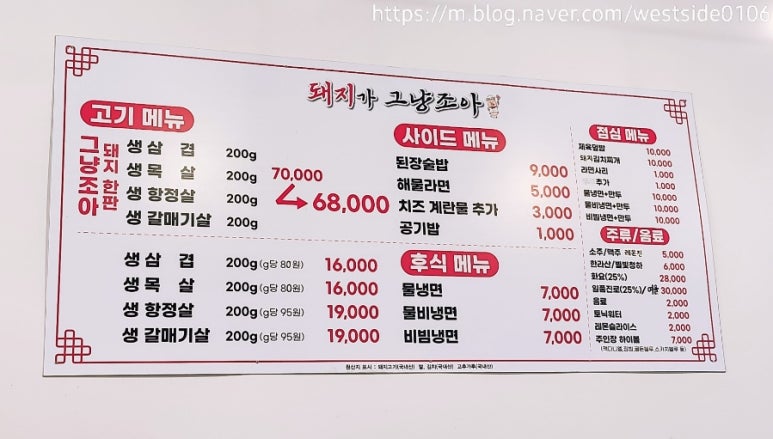 돼지가그냥조아 이미지
