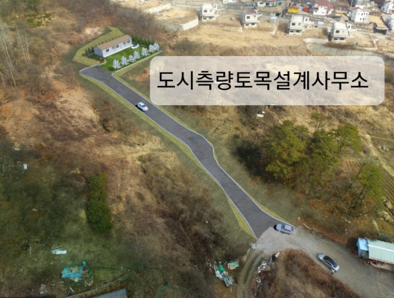 동남토목설계 이미지
