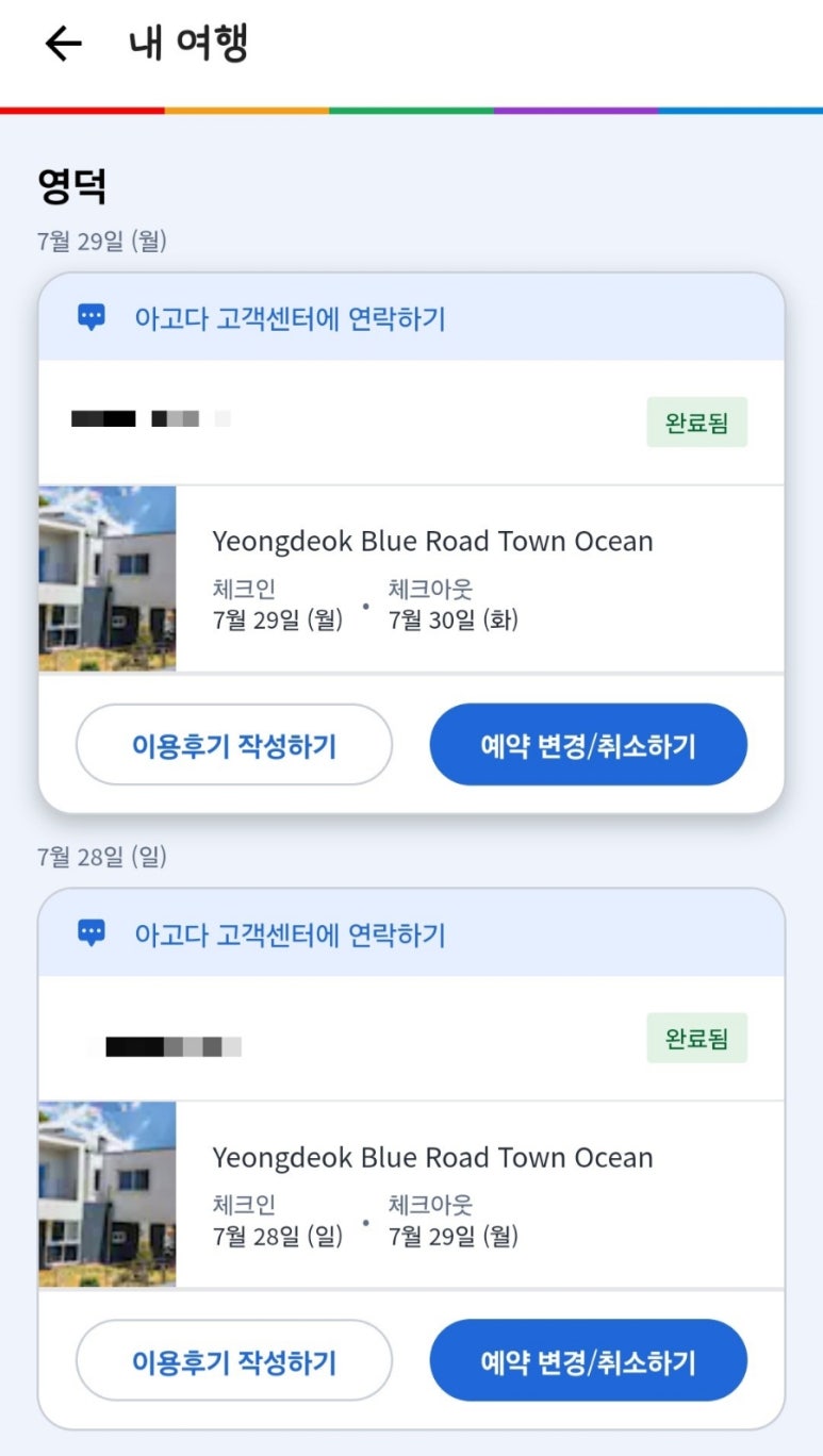 로드타운 이미지