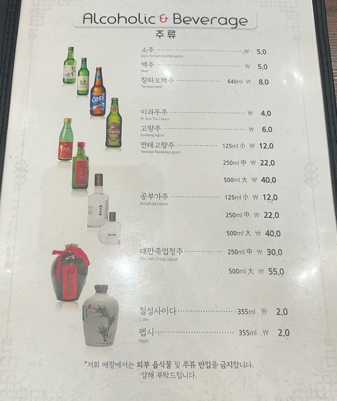홍푸차이 이미지