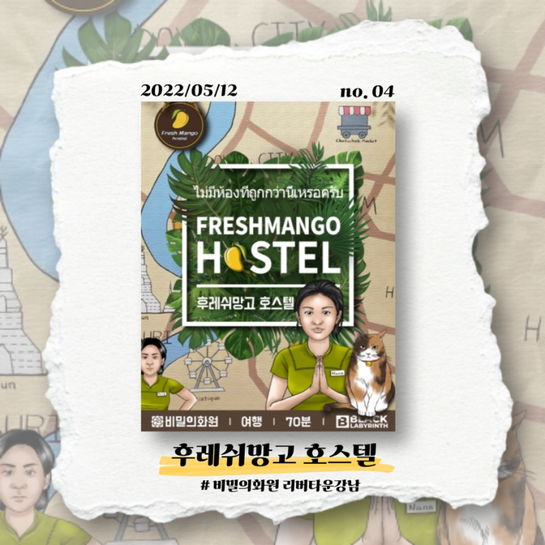 강남꽃화원 이미지