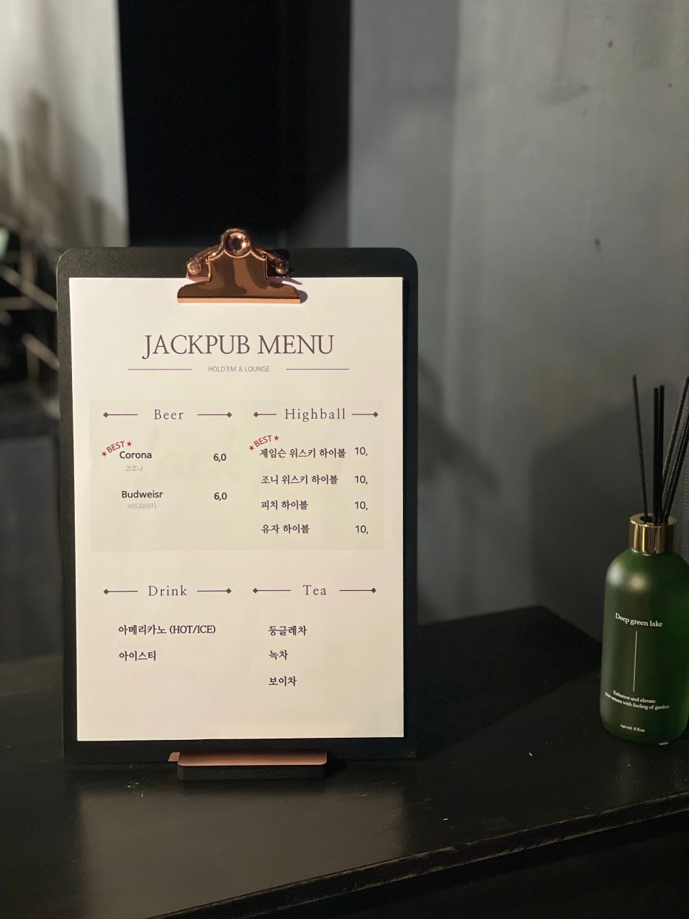 잭펍 이미지