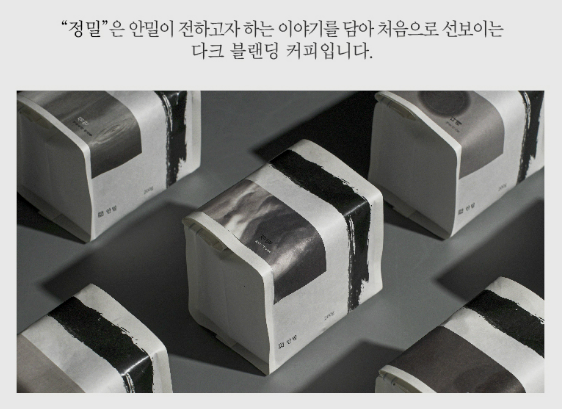 로스터리 안밀 이미지