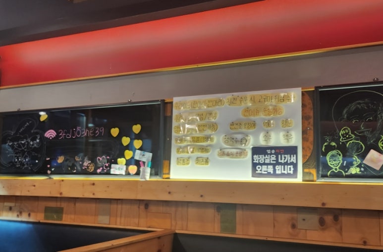 엄송치킨 이미지