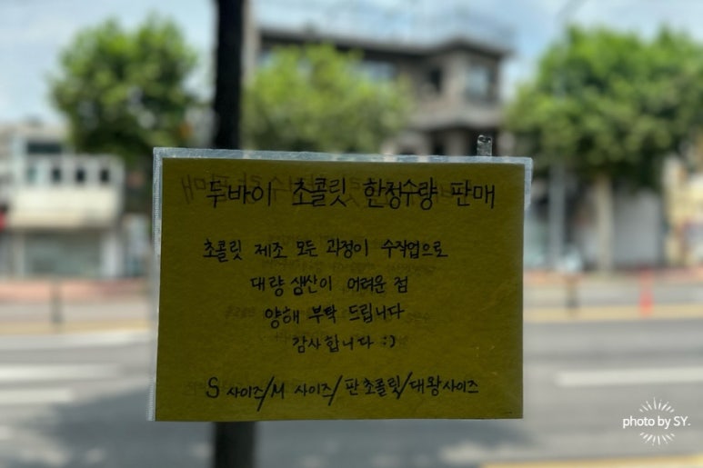소화원 이미지