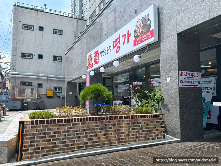 삼영사우나 이미지
