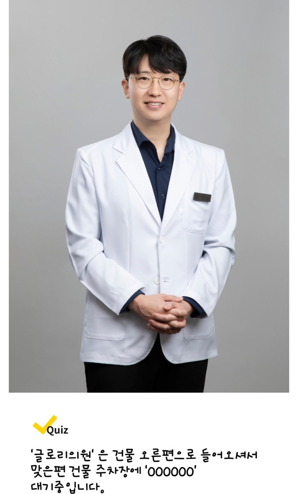 프라이즈피부과의원 이미지