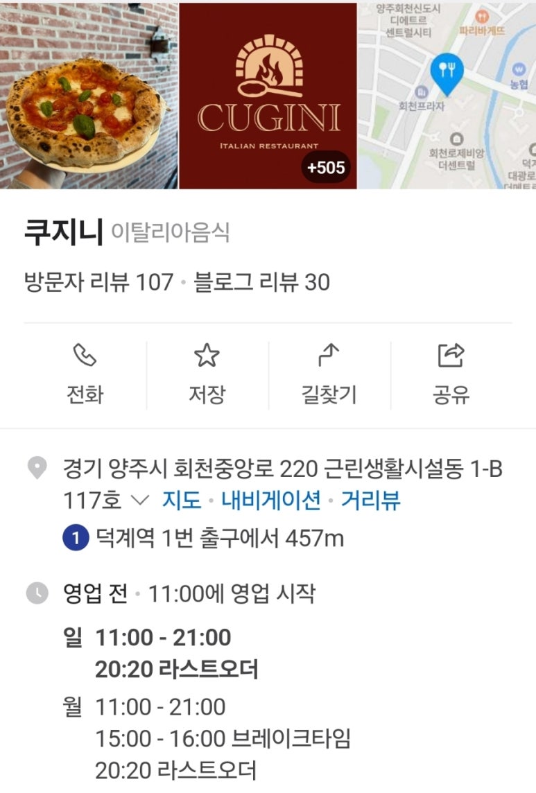 쿠지니 이미지