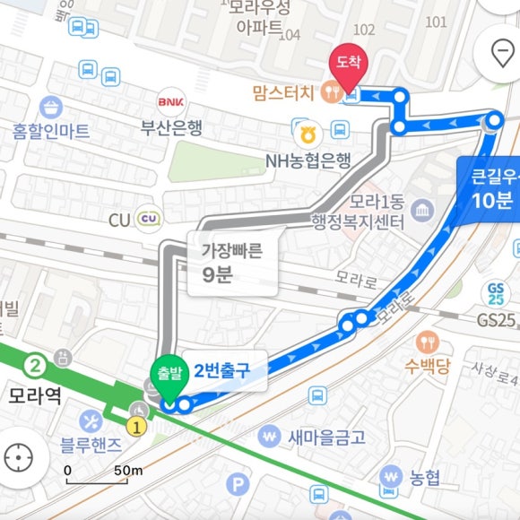 온스김밥 이미지