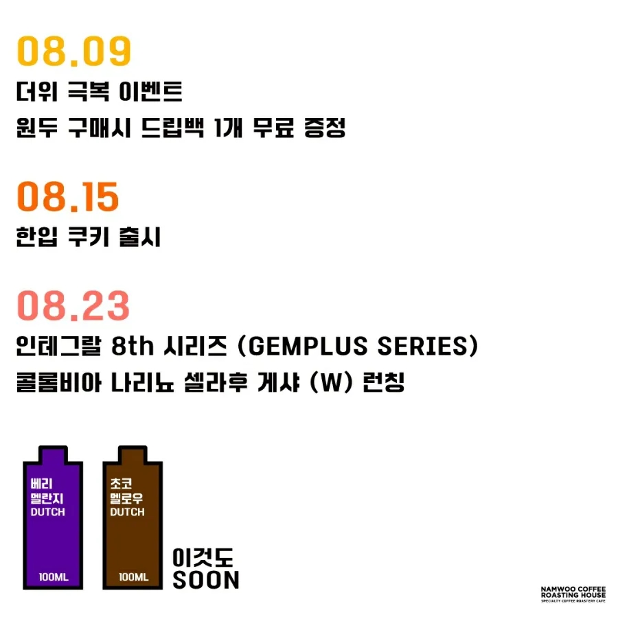 볼커피 이미지