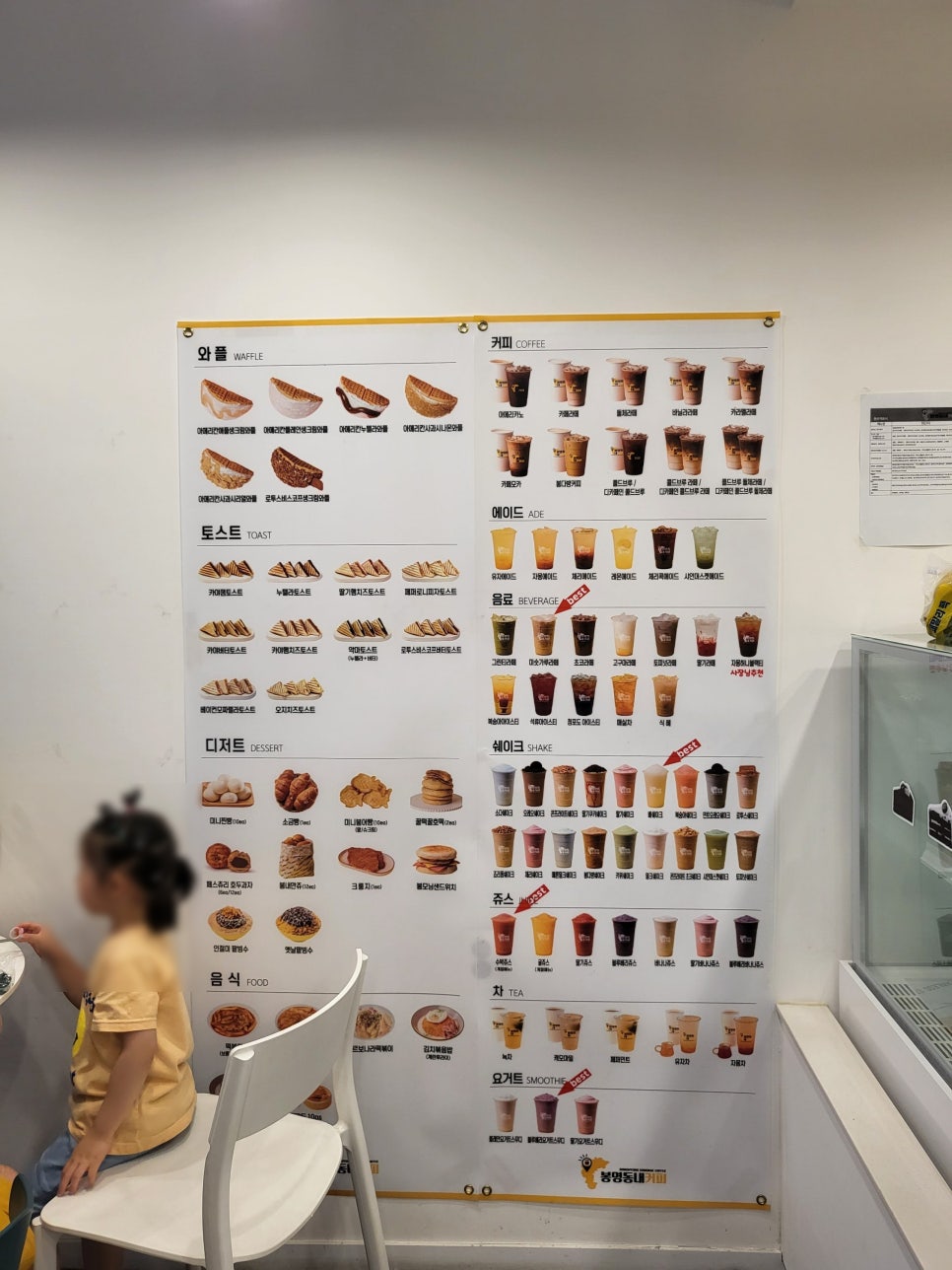 봉명동내커피웅상점 이미지