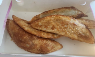 호채향 이미지
