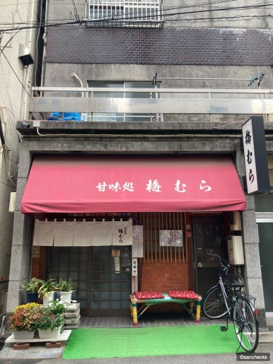 디저트칸 이미지