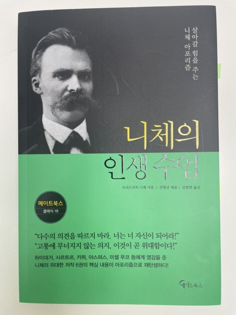 도서출판 아포리즘 이미지