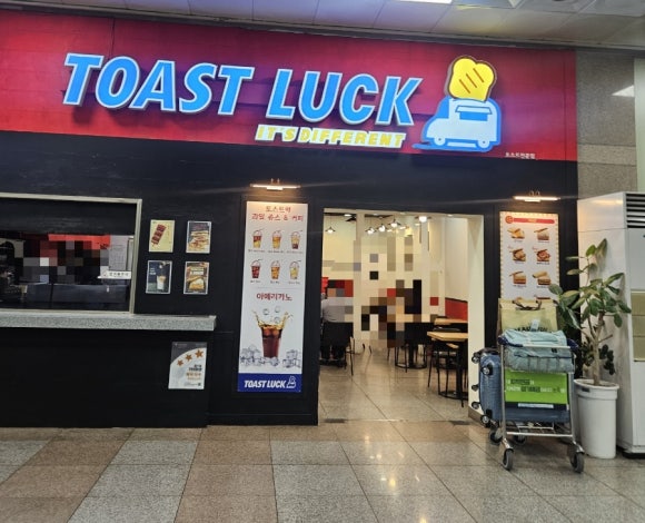 토스트럭광주 이미지