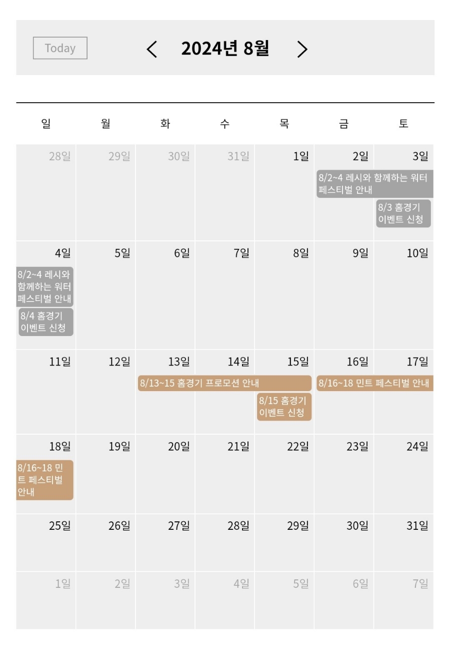 (주)삼성도장 이미지