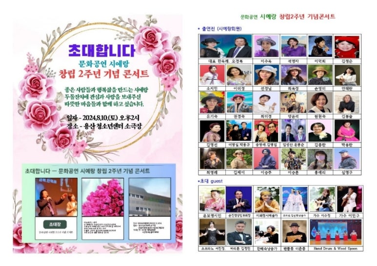 김중열 이미지