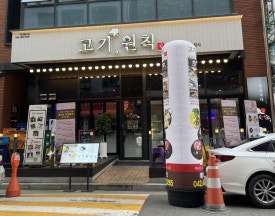 대전둔산아이스크림 이미지