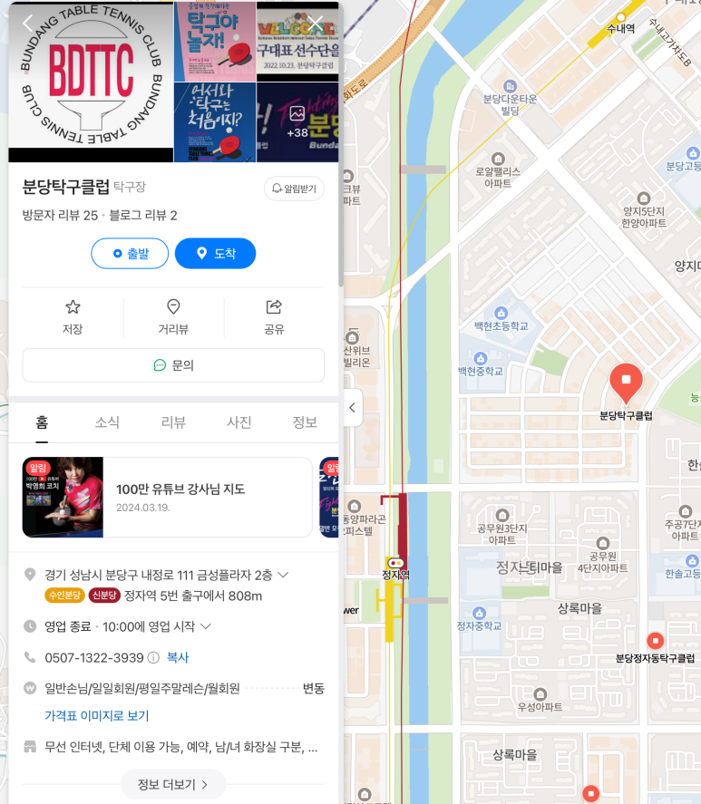 캐슬노래주점 이미지