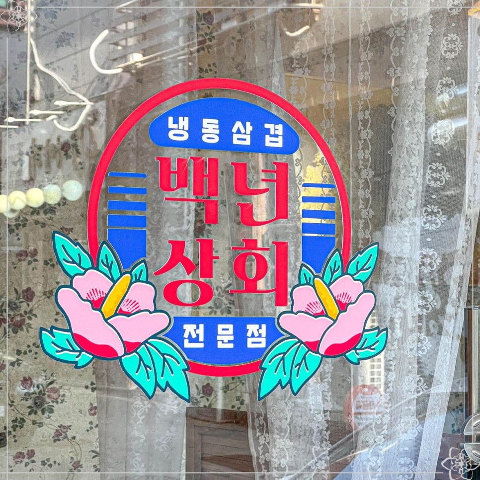 논현상회 이미지