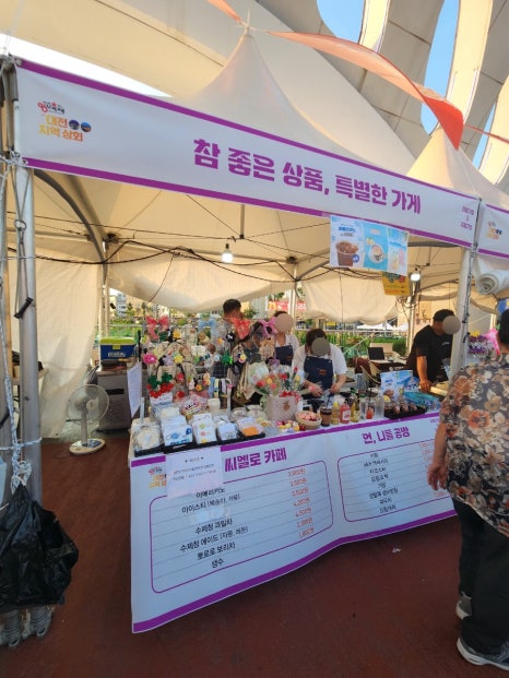 차오름협동조합 이미지