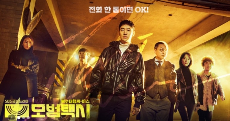 더 드라마 이미지