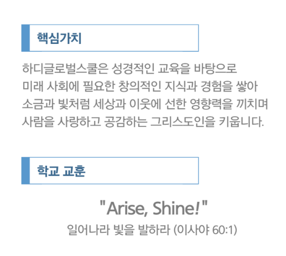 하디글로벌 이미지