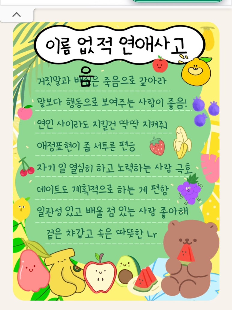 물노리 이미지