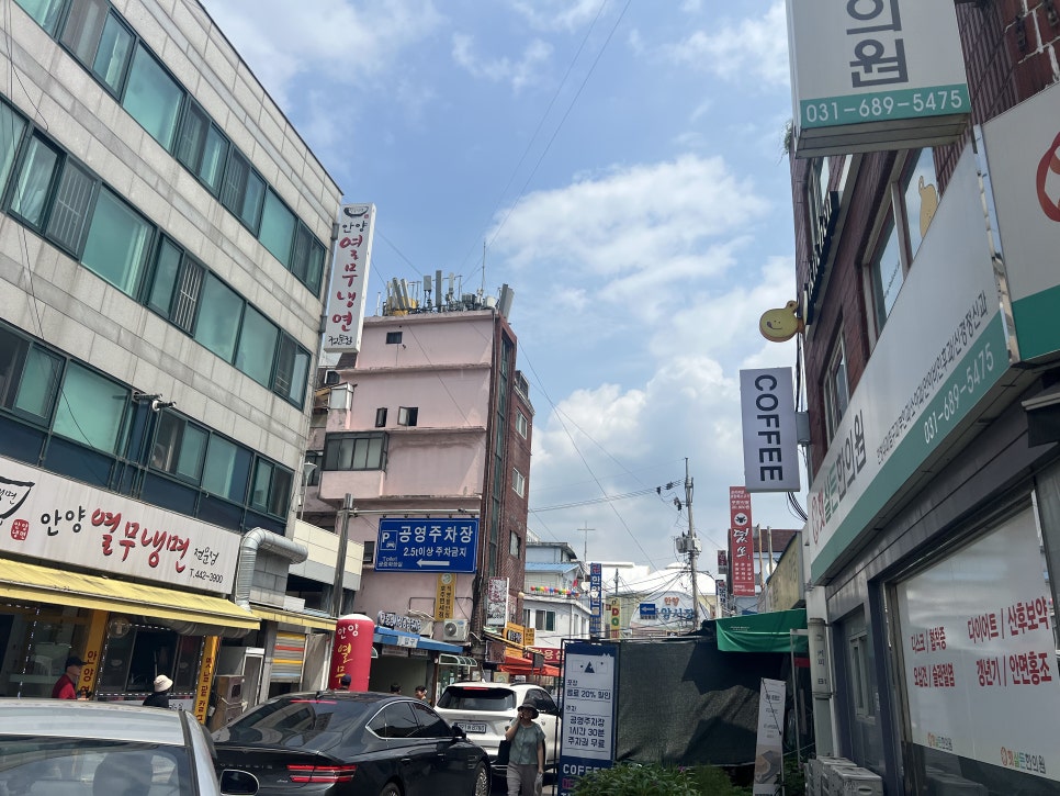 아이키친 안양점 이미지