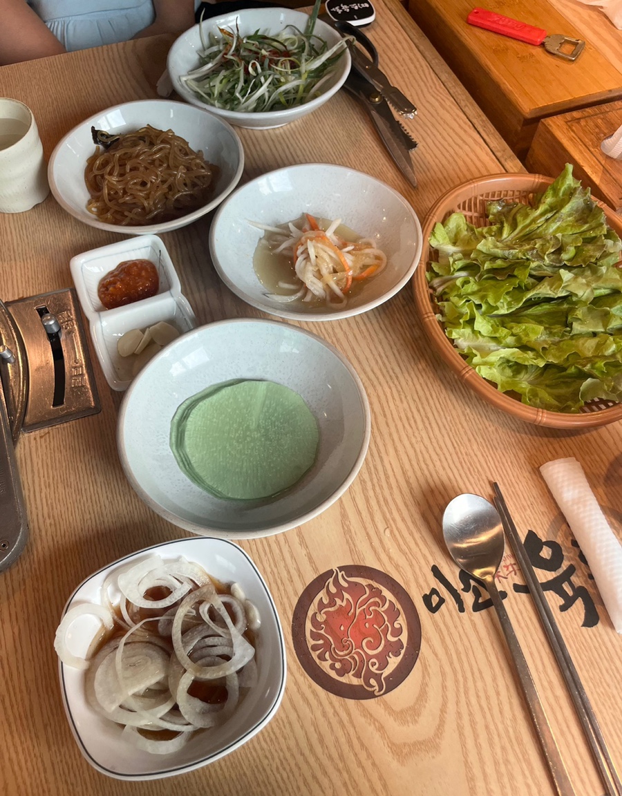 미소육화 이미지
