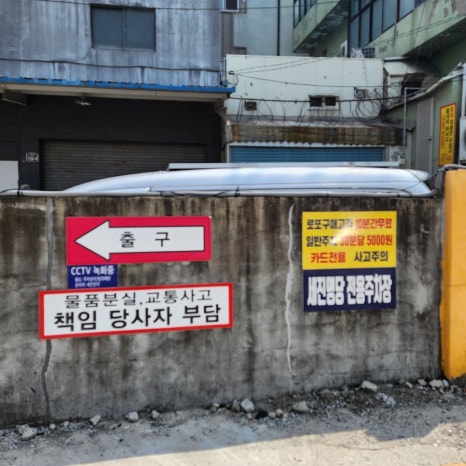 세진정보통신 이미지