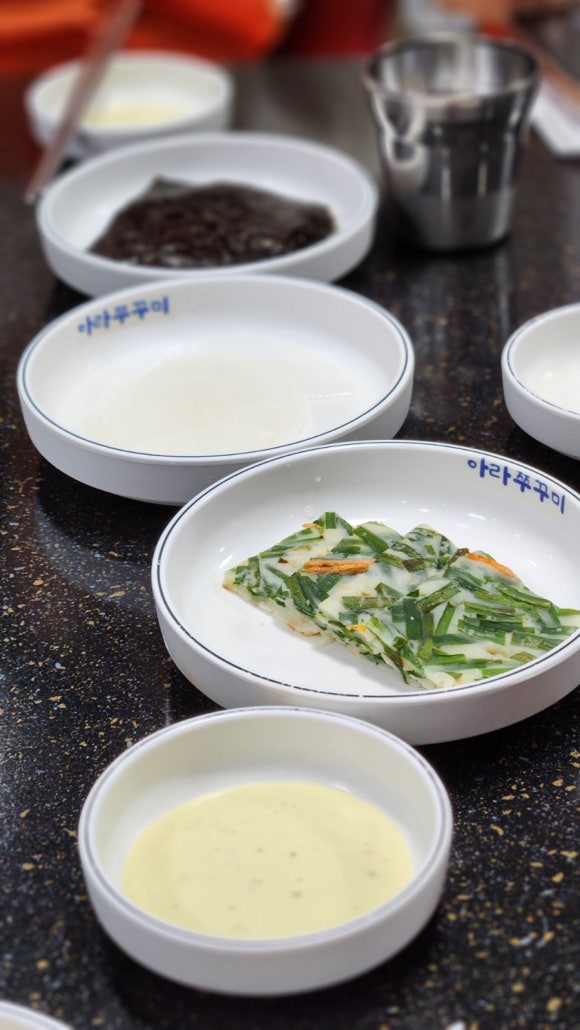 아라쭈꾸미 울산구영점 이미지