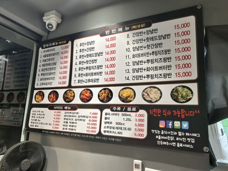 축구보는닭 이미지
