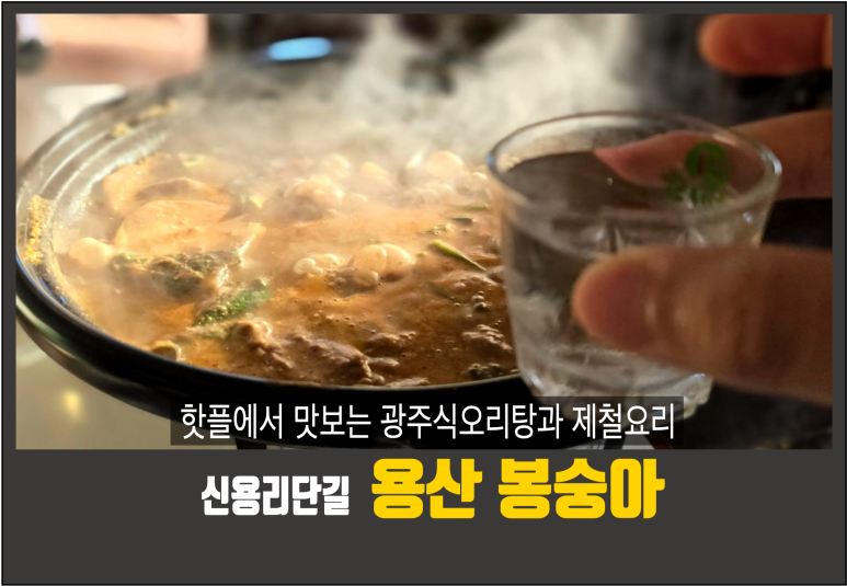 대동여인숙 이미지