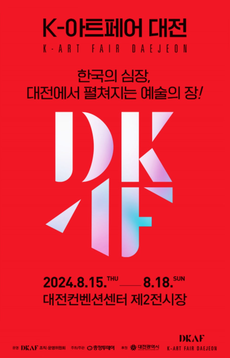 쿤스갤러리 이미지