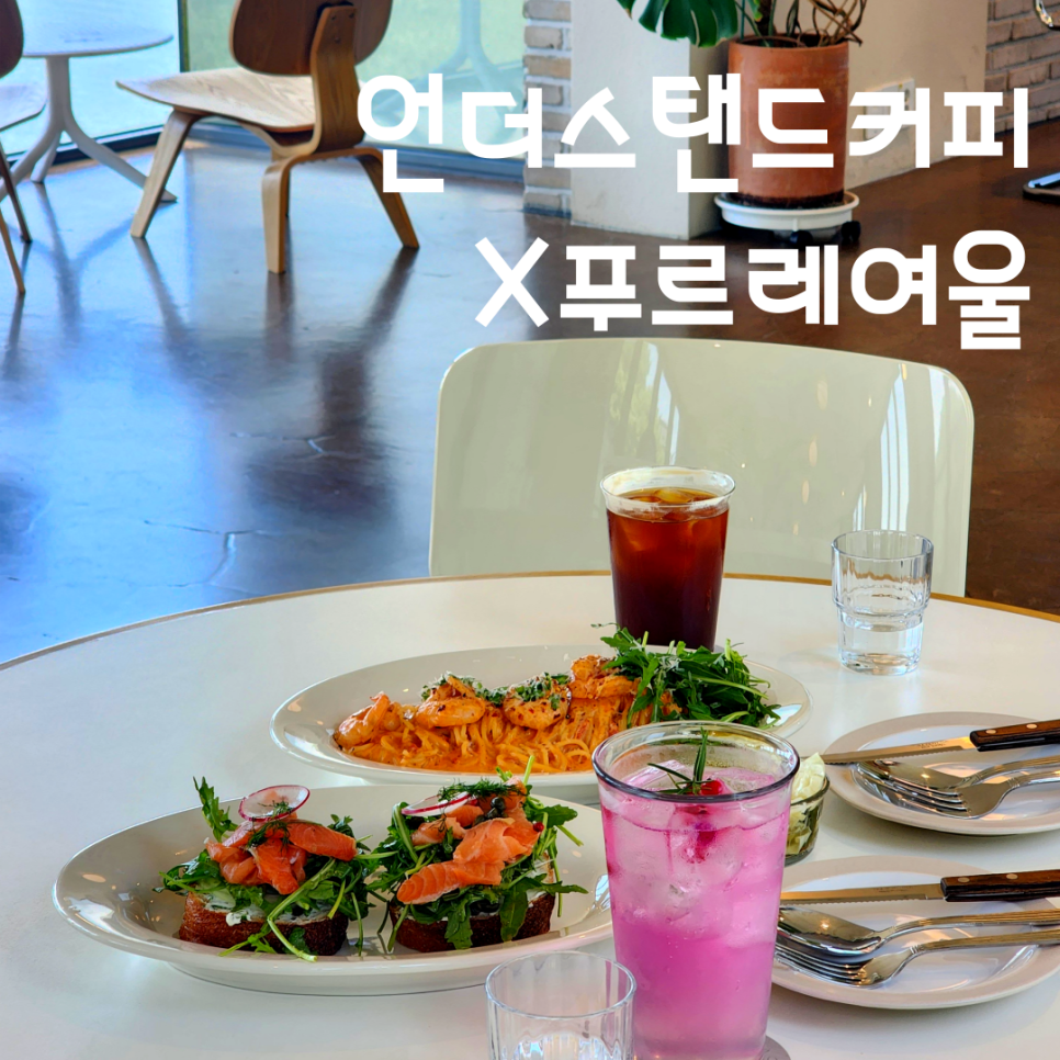 푸르레여울 이미지