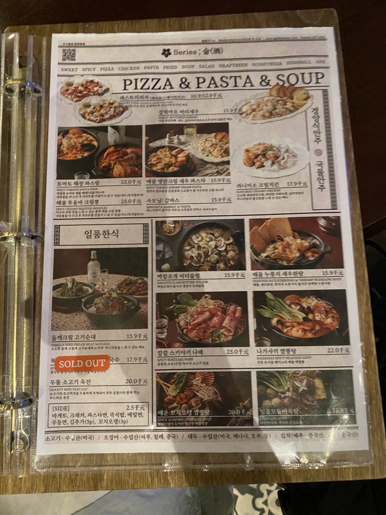 금별맥주 이미지