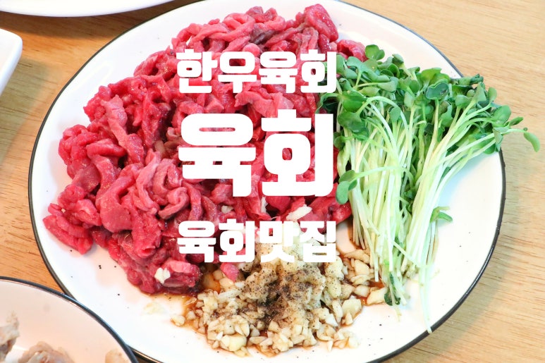 서온축산 이미지