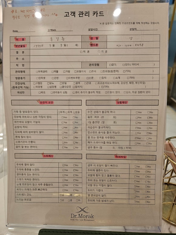 닥터모락 김포구래점 이미지